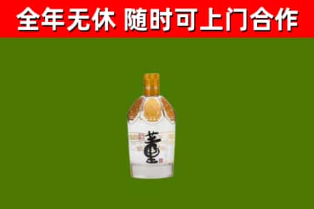 朝阳烟酒回收董酒.jpg