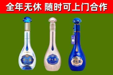 朝阳回收梦之蓝